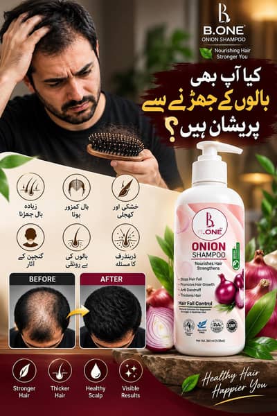 B. ONE Hair Oil &        B. ONE Onion Shampoo