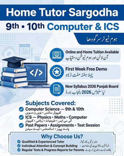 Computer tutor