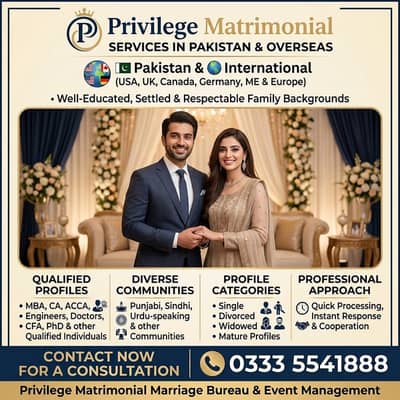 Marriage Bureau Rawalpindi Pakistan | All Sects Rishta Available