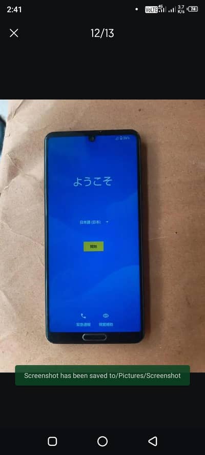 Sharp Aquos R5G sale exchange non ha tuch ni chlta