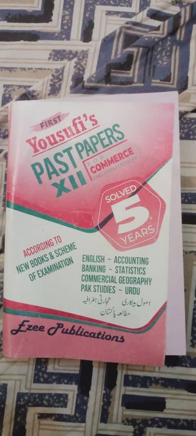 2nd year 12 class Sindh board commerce Books course for sale