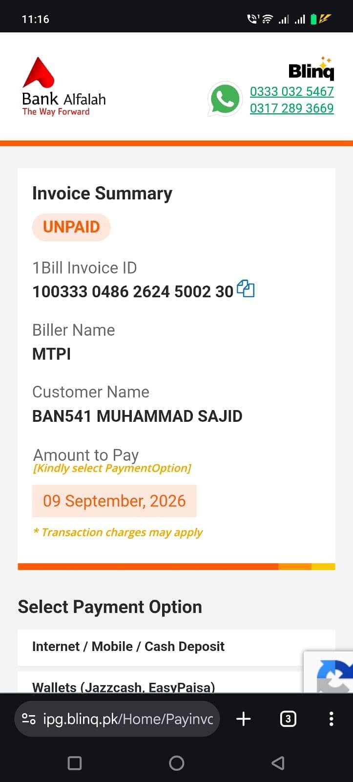 block banane wali machine 0