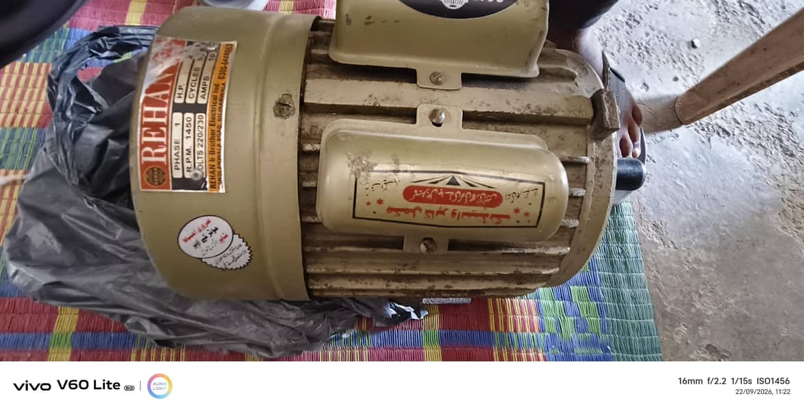 2HP motor 1