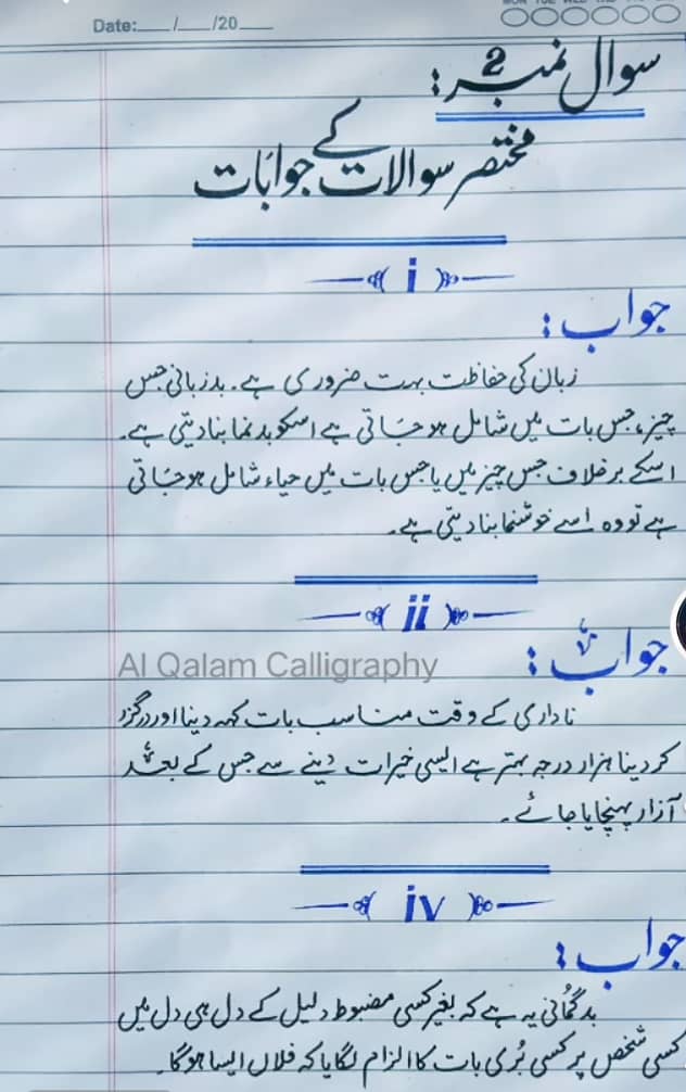 Aiou spring assignments 0