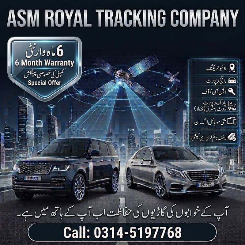 low price tracker/car tracker/bike tracker/best tracker/cultus/wagonR ...