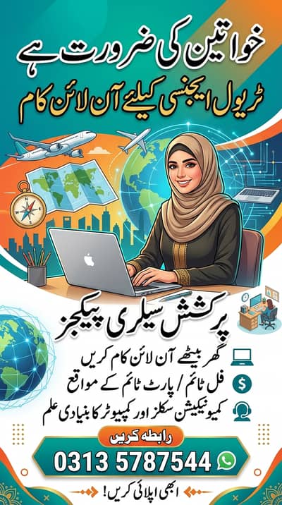 Online Jobs For Female