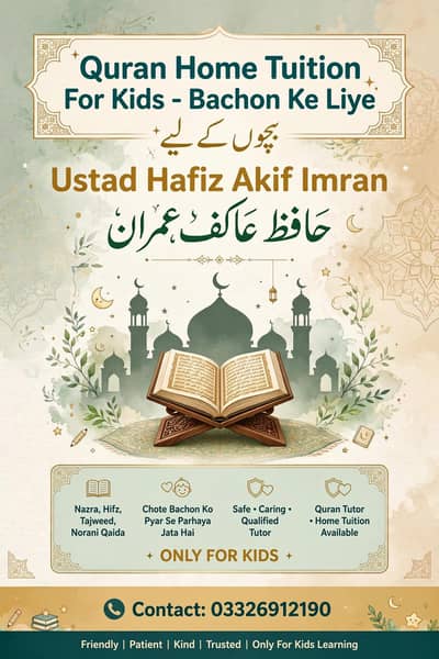 Quran Academy and Home tution