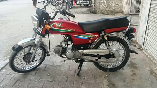 Honda 70 Model 2016 Rawalpindi Number