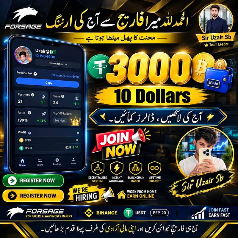 موبائل فون اور انٹرنیٹ کا استعمال کر کے گھر بیٹھے پیسہ کمائیں 1