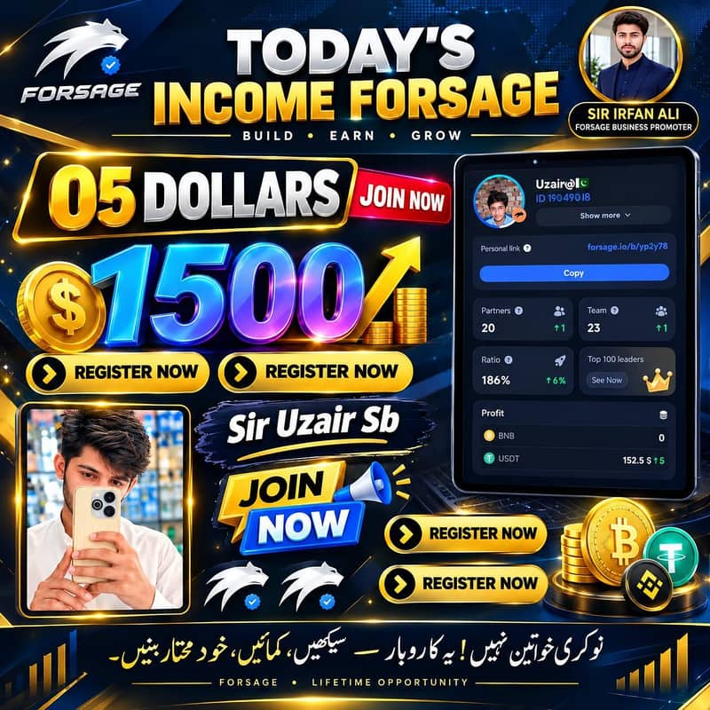 موبائل فون اور انٹرنیٹ کا استعمال کر کے گھر بیٹھے پیسہ کمائیں 2