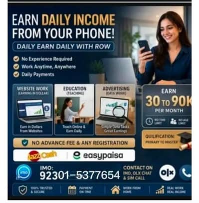 Online Jobs/ Education/ Data Entry/ Typing job/ Part Time Job/Teaching