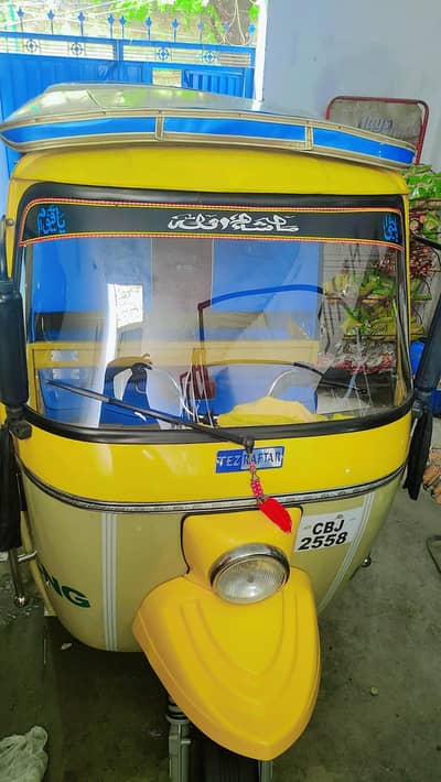 CNG AUTO