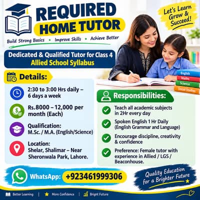 TUTOR REQUIRED FOR HOME TUITION CLASS 4