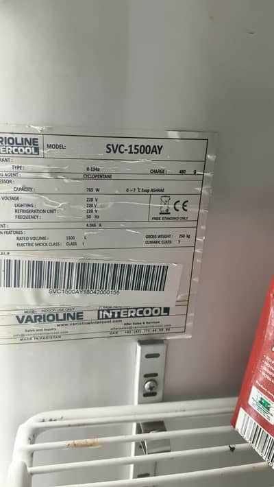 Varioline Intercool 3 Door Commercial Display Chiller 1500L(SVC-1500A]