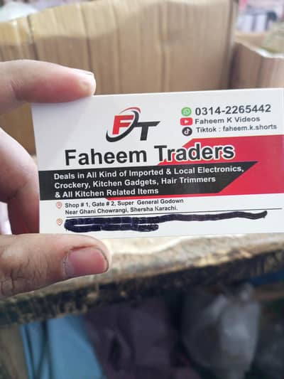 Salesman / Helper Required