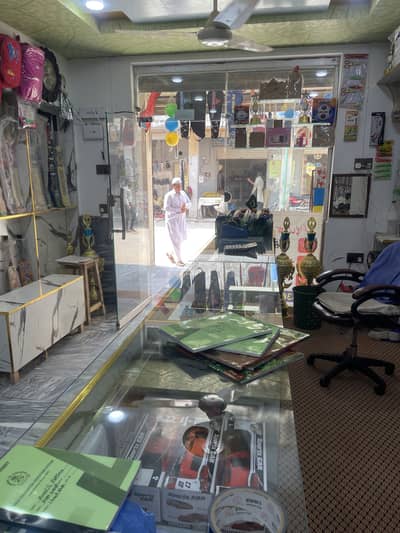 Business for sale ( stationary and sports item )