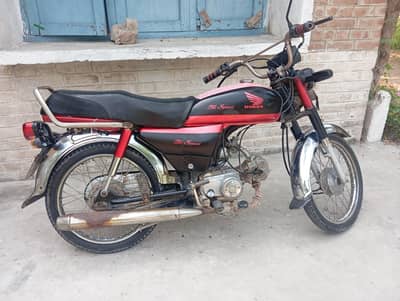 Super Asia SA 70