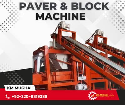 Fully Automatic PLC Based Concrete Paver Tile & Block Making Machine