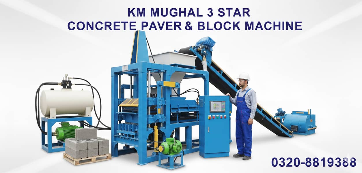 Fully Automatic PLC Based Concrete Paver Tile & Block Making Machine 1