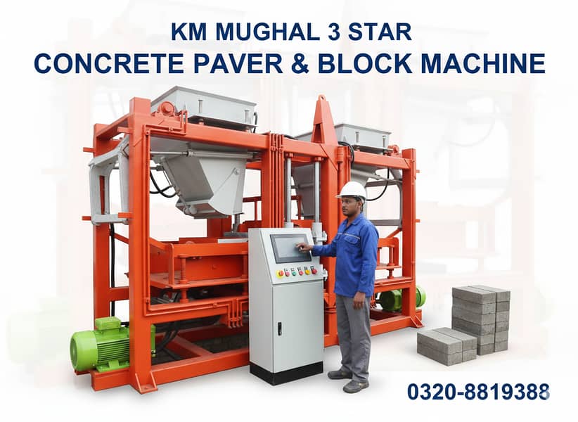 Fully Automatic PLC Based Concrete Paver Tile & Block Making Machine 5
