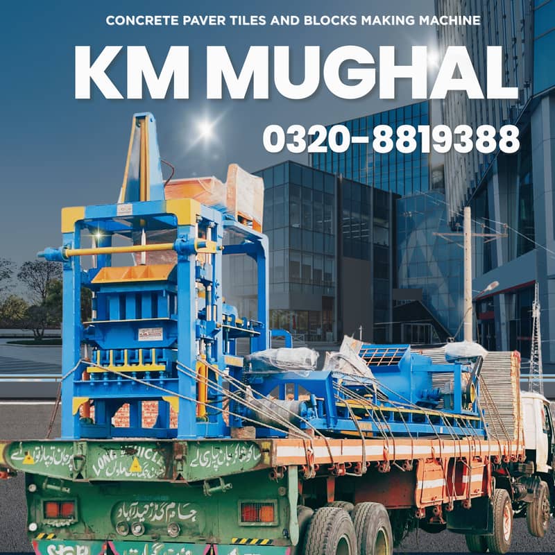 Fully Automatic PLC Based Concrete Paver Tile & Block Making Machine 7