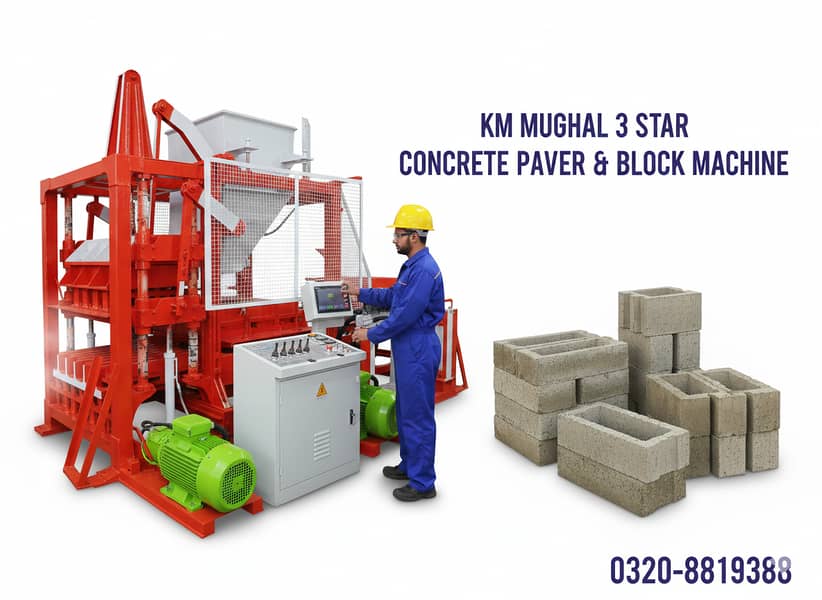Fully Automatic PLC Based Concrete Paver Tile & Block Making Machine 8