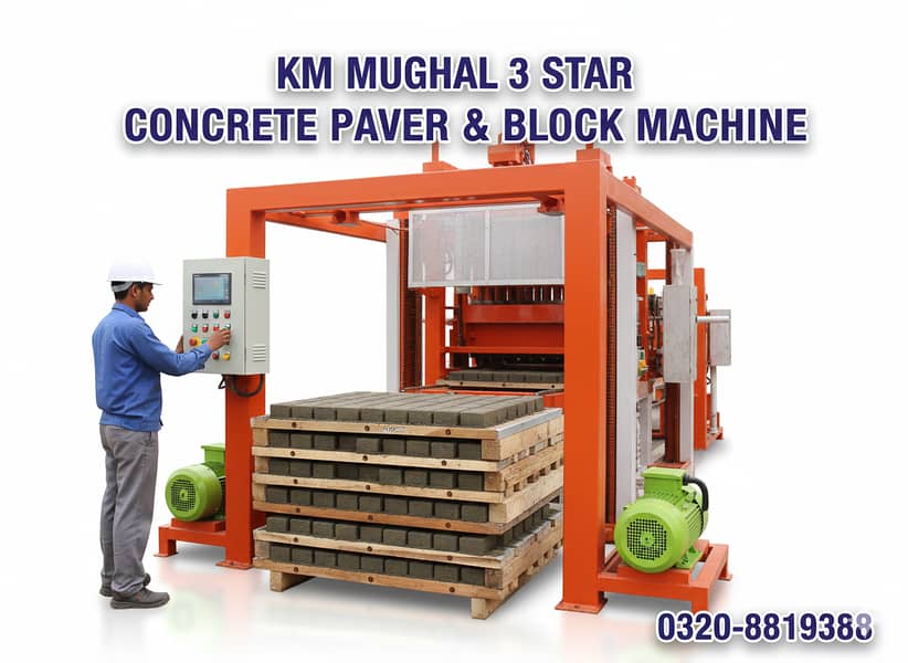 Fully Automatic PLC Based Concrete Paver Tile & Block Making Machine 12