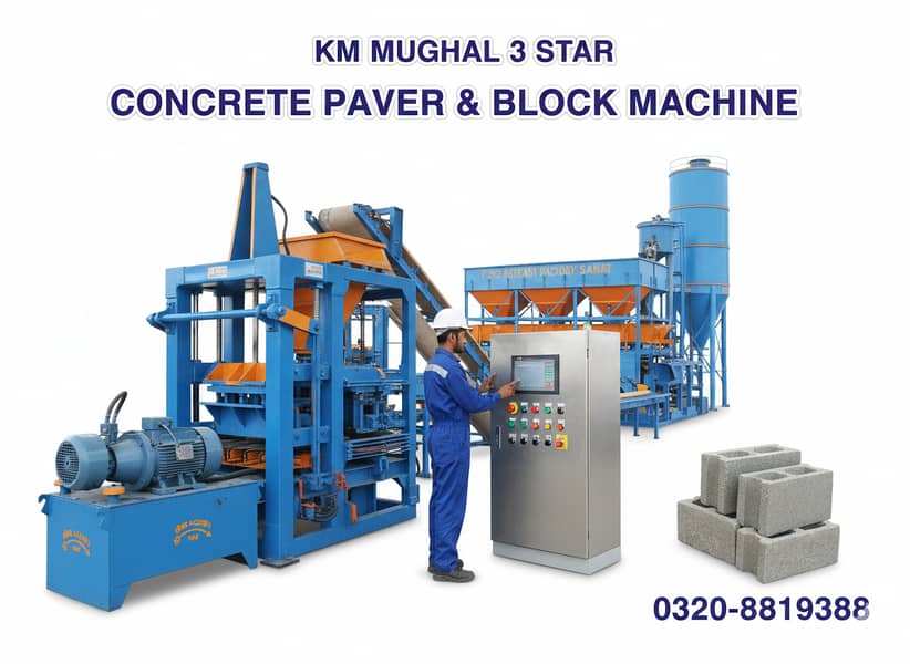 Fully Automatic PLC Based Concrete Paver Tile & Block Making Machine 13