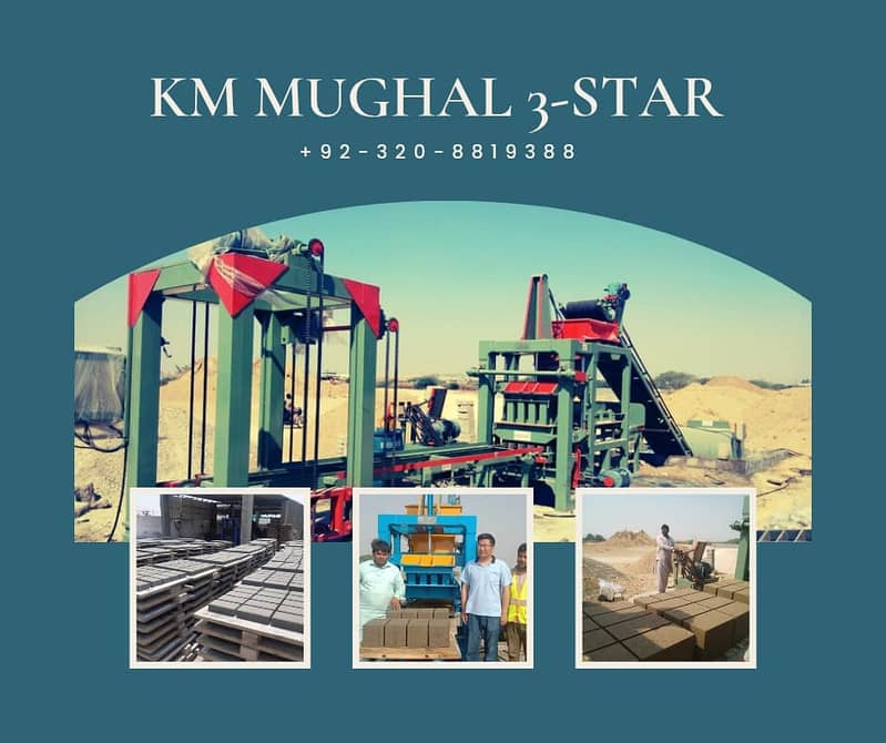 Fully Automatic PLC Based Concrete Paver Tile & Block Making Machine 14
