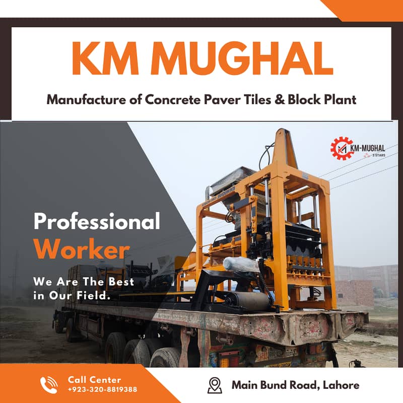 Fully Automatic PLC Based Concrete Paver Tile & Block Making Machine 16