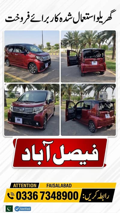 Daihatsu Move 2015/car gari/used car/move/old car in good condition