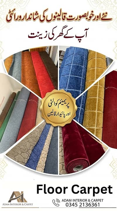 ADAM INTERIOR & CARPET Premium Room Floor Carpets & Rugs