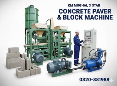 Fully Automatic Paver & Block Making Machine | PLC Concrete Plant