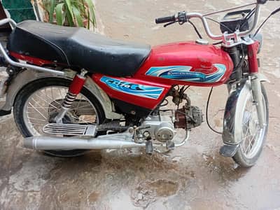 Bike for sale