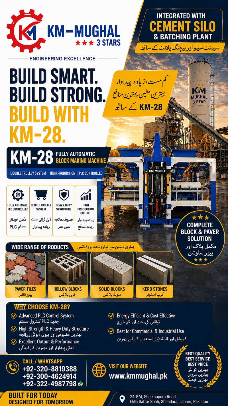 Paver Tile Making Machine – Automatic, Semi Automatic & Manual 6