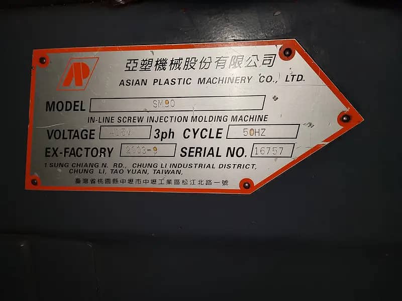 Injection molding machine 16