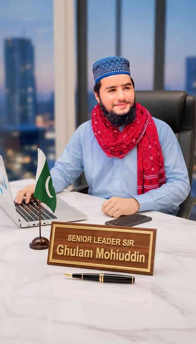 Golammhyoden 
