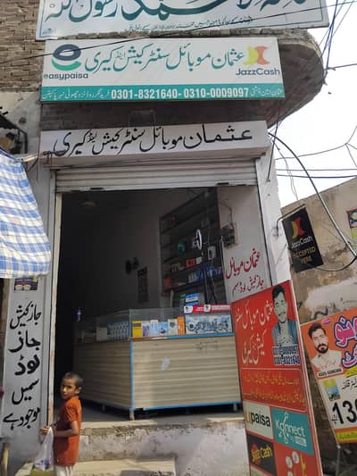 full setup for sale 03100009097 fareed nagar chok only