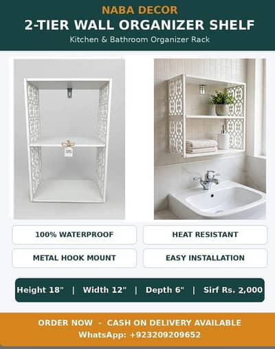 S-Curve And 2 TIER Wall Organizer Shelf For Home Decor