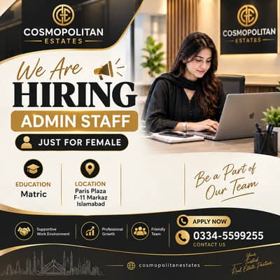  WE ARE HIRING – ADMIN STAFF 