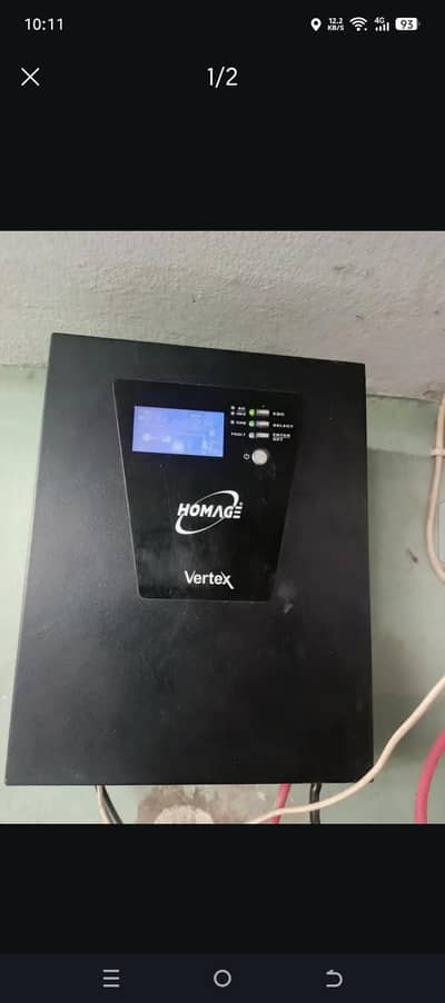 homage 1000 watt ups
