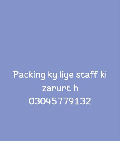 factory k liye workers chahiye urgent