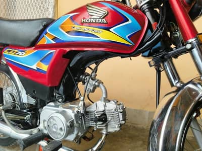 Honda CD 70