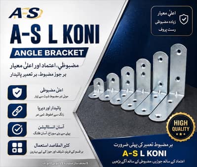 L Bracket