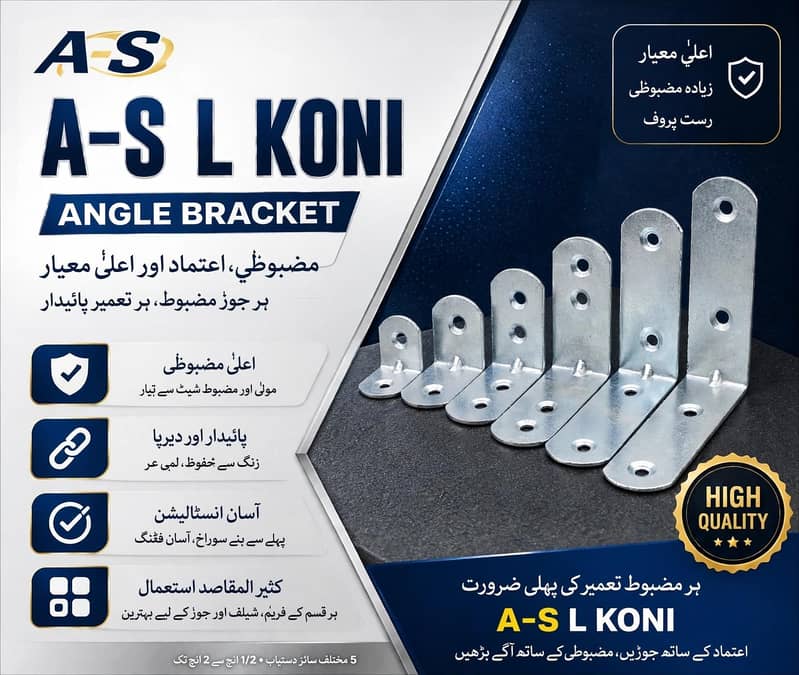 L Bracket 0