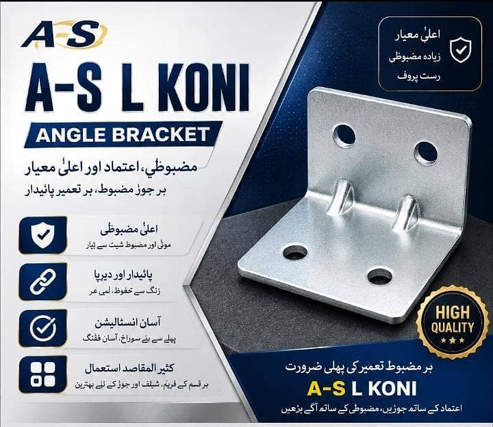 L Bracket 1