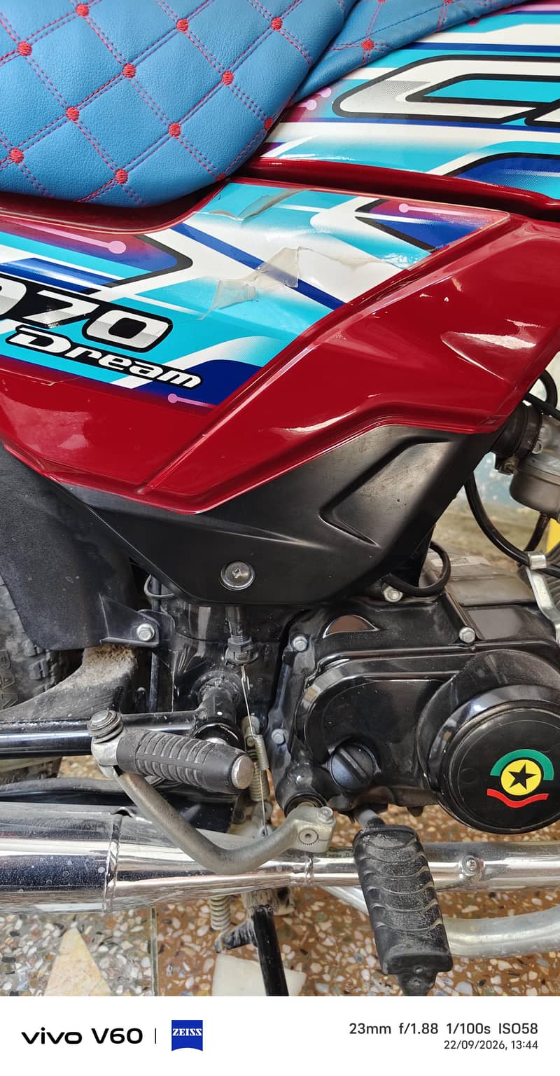 CD dream 70 7