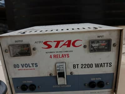 staplizer