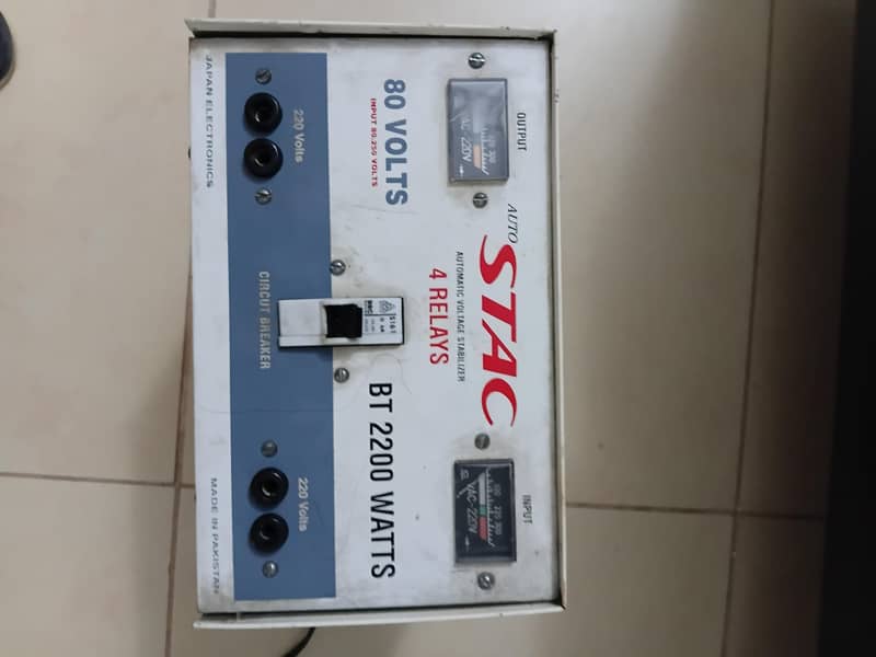 staplizer 3