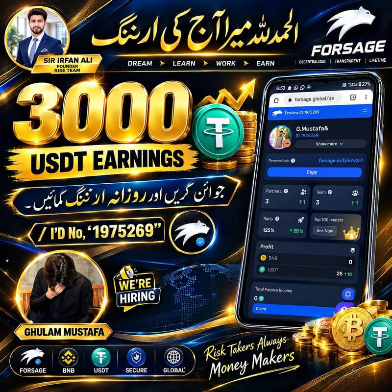موبائل فون سے گھر بیٹھے انٹرنیٹ کا استمال کرتے ہوئے پیسے کماے 1